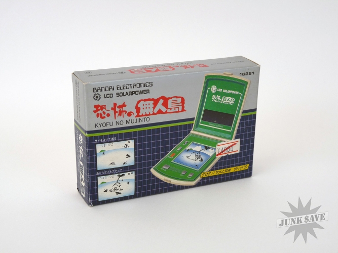Shark Island Solar LCD Game by Bandai (Kyofu No Mujinto)