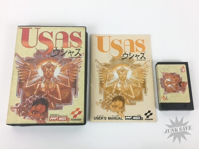 MSX 2 Usas Video Game Cartridge Vintage Konami Japan