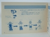 Bandai Tectron Na Kobita Adult LCD Game Vintage Electronic Kit