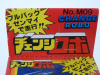 Maruka Change Robo Skull Head Transformer Robot Monster New
