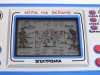 Russian Nintendo Lcd Vintage Handheld Game Watch Disney Mickey Mouse Soccer