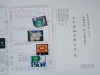 Softstar Mahjong Game Boxed Floppy Disk Set IBM PC 386 Taiwan